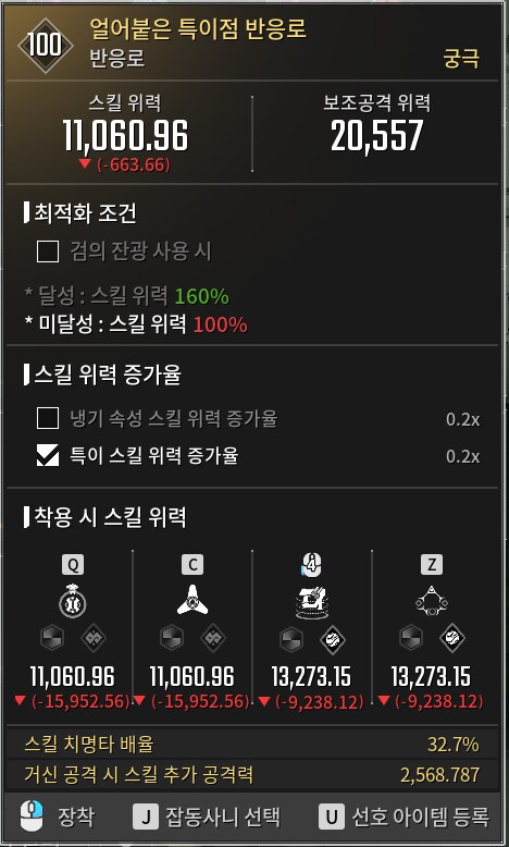 헤일리 반응로 파밍.. 끝물인데.._1.png