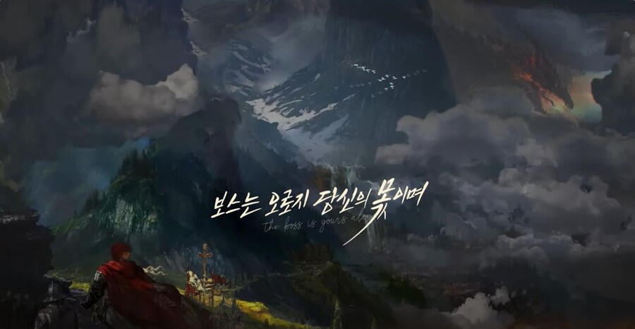 개고기) 리니지 IP 신작 트레일러 근황_4.jpg