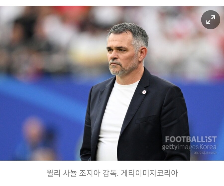 홍명보의 연봉 10%의 감독.jpg_2.jpg