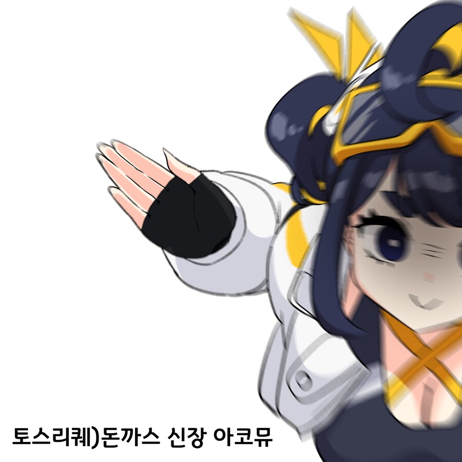 버미육)음란한모금 돈까스 신장_1.jpg