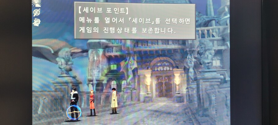 파이널판타지8 최종보스 문 들어가기 전 세이브_2.jpg