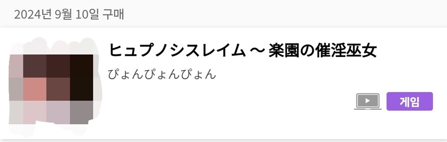 DLsite) 오늘산거_4.jpg