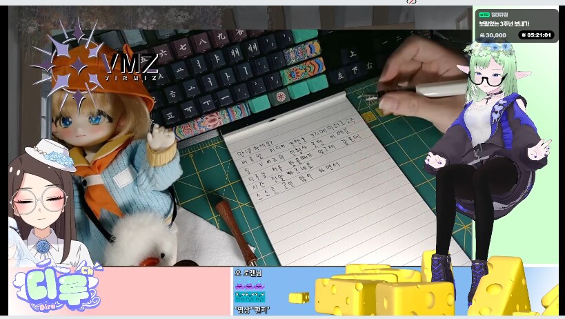 버튜버) 스압) 유게이 버미육, 디루. 3주년 축전영상 게스트 분들._4.png