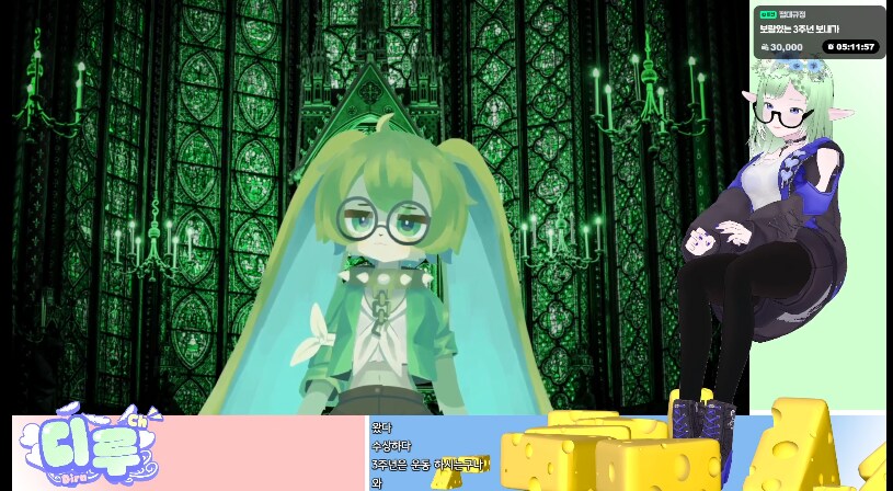 버튜버) 스압) 유게이 버미육, 디루. 3주년 축전영상 게스트 분들._9.png