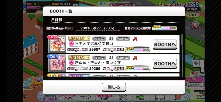 @) 카니발 종료_1.jpg