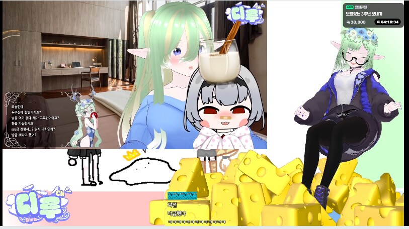 버튜버) 스압) 유게이 버미육, 디루. 3주년 축전영상 게스트 분들._15.png