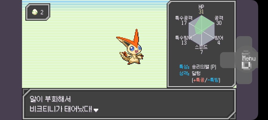 포켓로그)천장 4번남았다_2.jpg