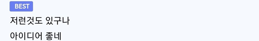 요즘 지자체 공식 영상 근황_2.jpg