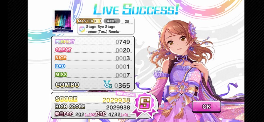 @) 카니발 이벤트 중 추가된 곡이 있네_3.jpg