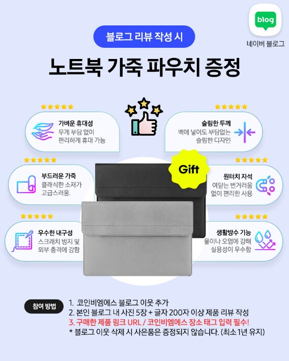 [11번가] 삼성 갤럭시북4 NT750XGR-A71A / 798,000원_4.png