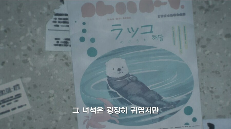 패배히로인) 서로가 서로를 음해하는 년놈들.jpg_2.jpg