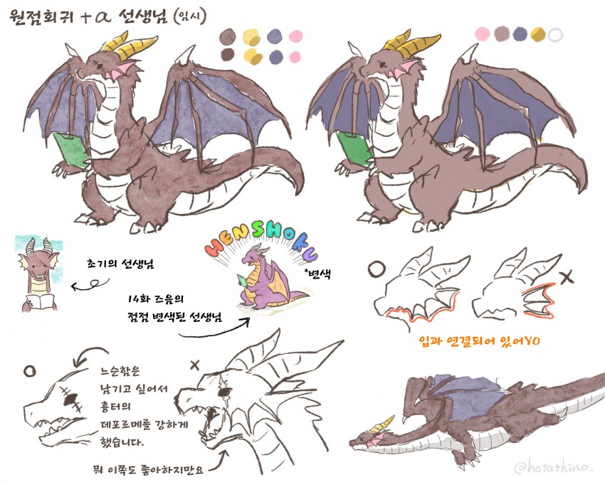 용기사 전문 학교 1~30_36.png