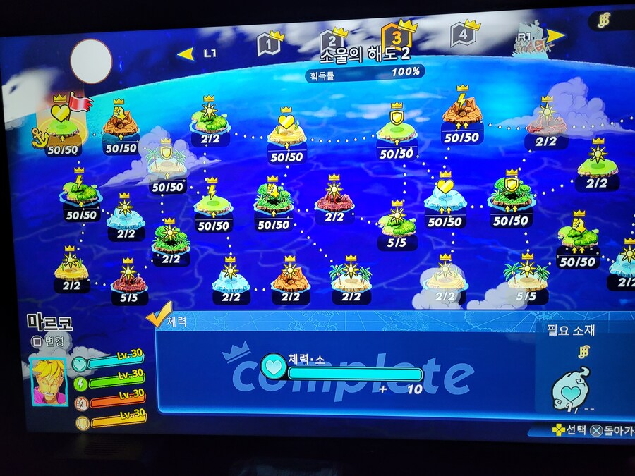 이래서 무쌍 게임이군요~_3.jpg