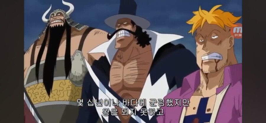 원피스 1128화 스포)흰수염이 플라밍고 수염이 되어 도황의 꼭두각시가 되다!_7.png