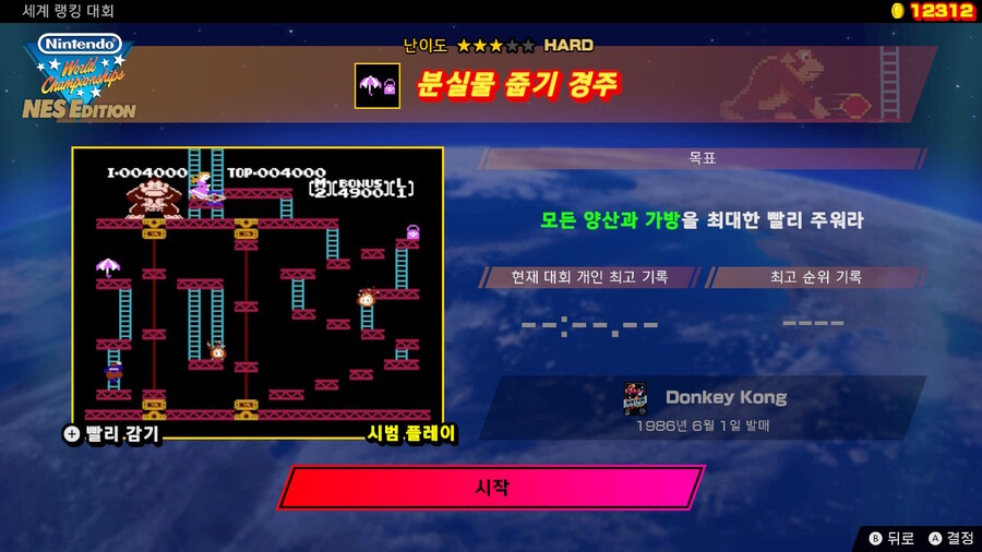 제9 회 세계 랭킹 대회(2024/9/16 (월) 17:59까지)_5.jpg