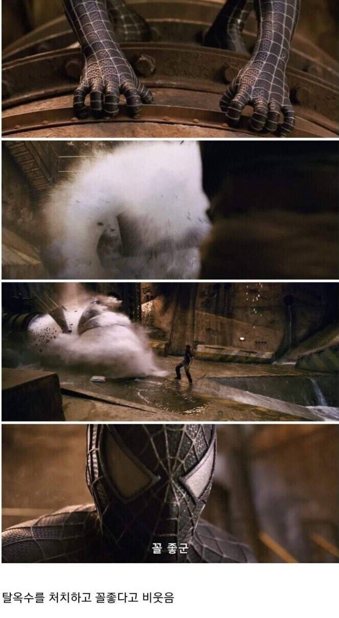 스파이더맨) 피터파커가 흑화해서 저지른 만행들_3.jpg