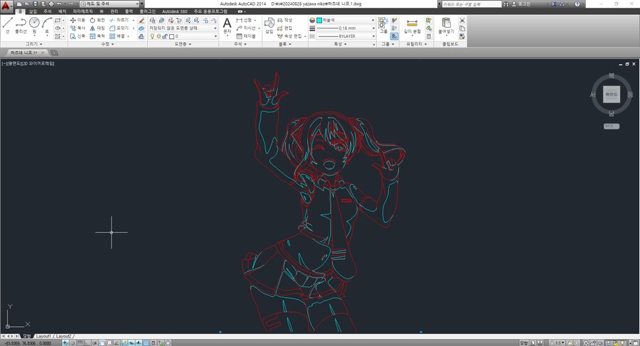 하츠네 니코_3.png