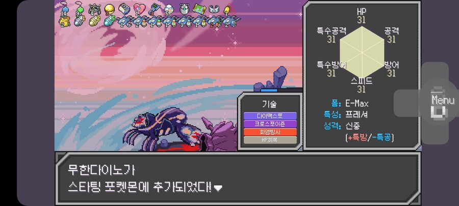 포켓로그)진엔딩 봤는데_1.jpg