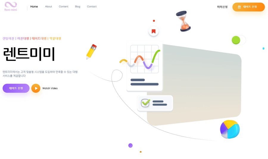 문화] 일본의 좋은 문화를 가져온 어떤 사업단_2.png