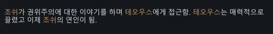 [글] 나는 구세주고, 생존자이며, 최후의 목격자다. (림월드)_17.png