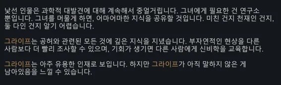 [글] 나는 구세주고, 생존자이며, 최후의 목격자다. (림월드)_18.png