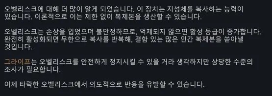 [글] 나는 구세주고, 생존자이며, 최후의 목격자다. (림월드)_20.png