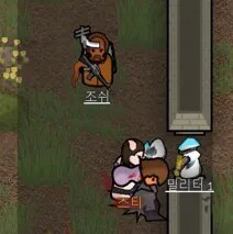 [글] 나는 구세주고, 생존자이며, 최후의 목격자다. (림월드)_25.png