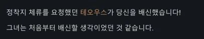 [글] 나는 구세주고, 생존자이며, 최후의 목격자다. (림월드)_29.png