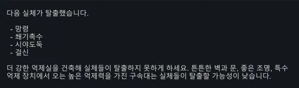 [글] 나는 구세주고, 생존자이며, 최후의 목격자다. (림월드)_33.png