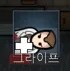 [글] 나는 구세주고, 생존자이며, 최후의 목격자다. (림월드)_39.png