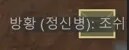 [글] 나는 구세주고, 생존자이며, 최후의 목격자다. (림월드)_44.png