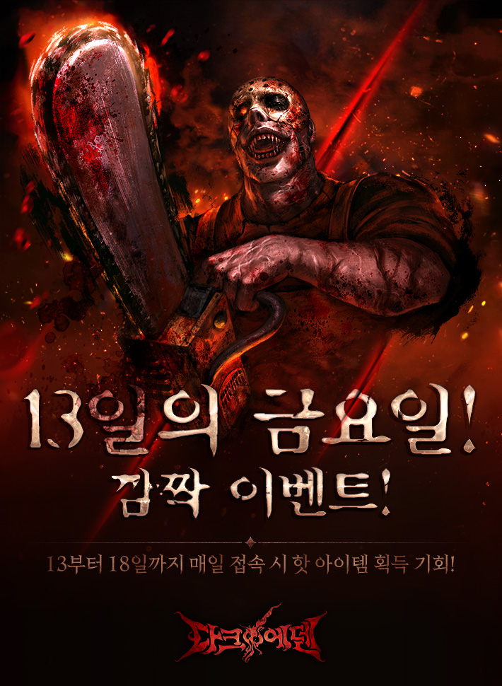 뉴스/겜툰_1.jpg