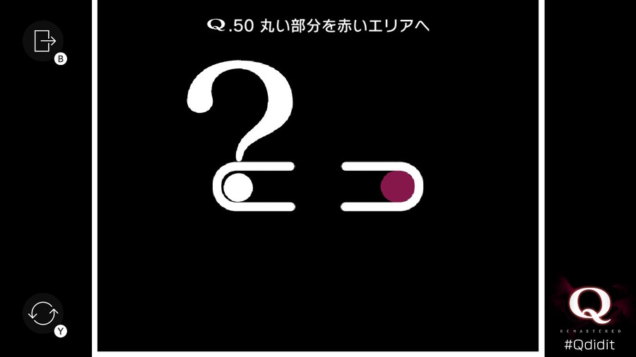 Qremastered) SECONDARY 3 전반부 공략_10.jpg