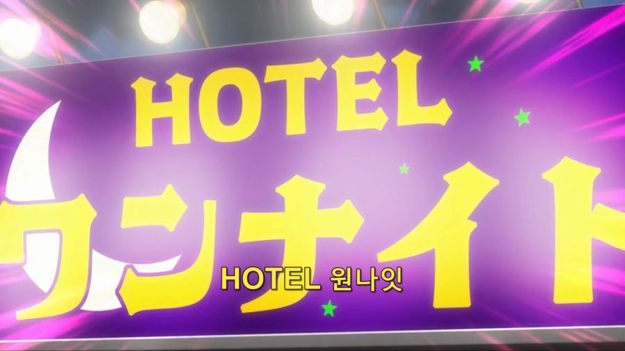 [마법소녀를동경해서]주인공이랑 같이 호텔에 가고 싶은 키위_1.jpg