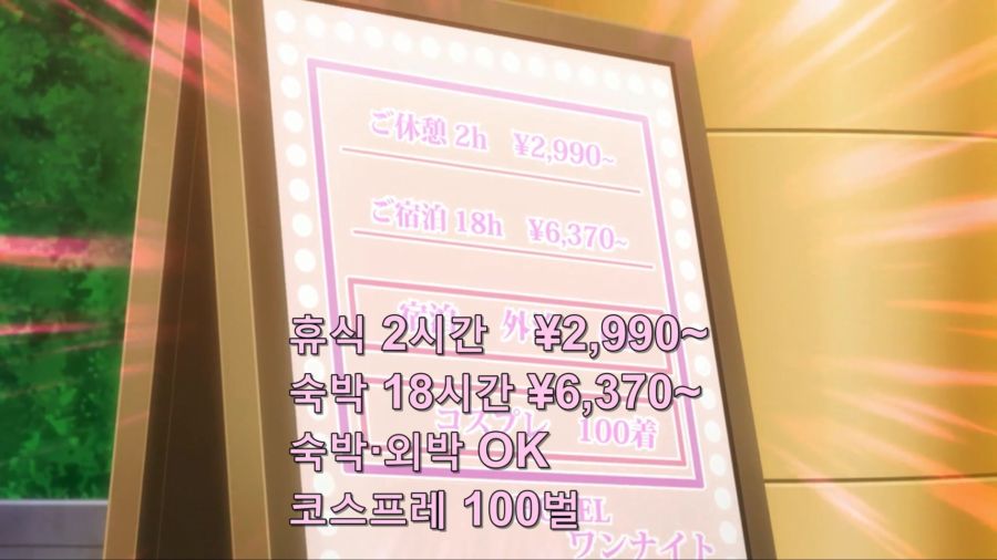 [마법소녀를동경해서]주인공이랑 같이 호텔에 가고 싶은 키위_2.jpg