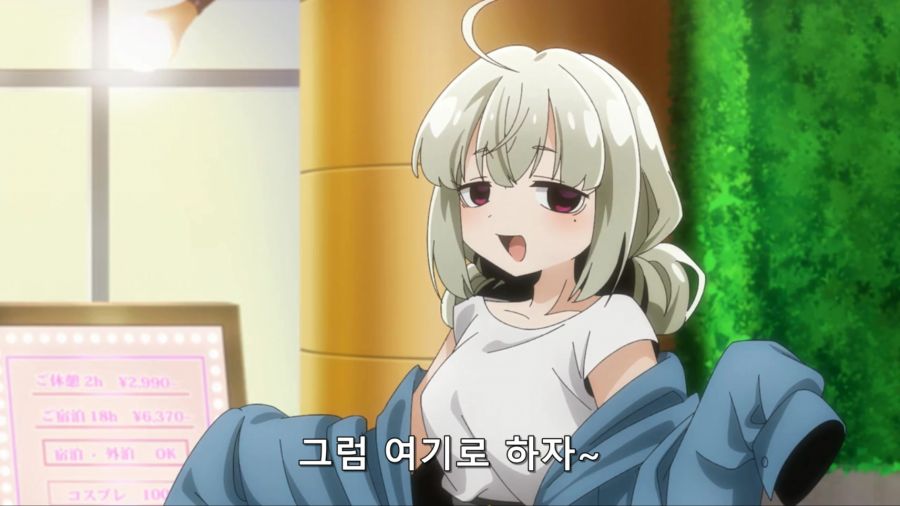 [마법소녀를동경해서]주인공이랑 같이 호텔에 가고 싶은 키위_3.jpg