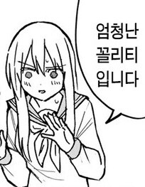 유게가 재밌어 잘 수가 없다_1.jpg