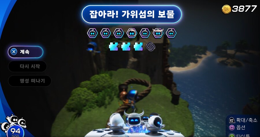 비둘기 로는 블랙홀 위치 안알려주나여?_1.png