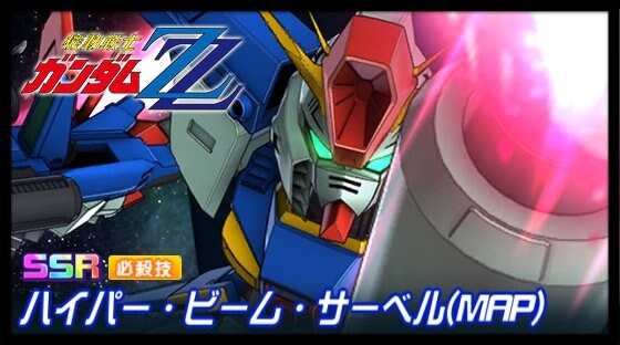 슈퍼로봇대전 DD 신규파츠 영상(세최날,건담ZZ)_2.jpg