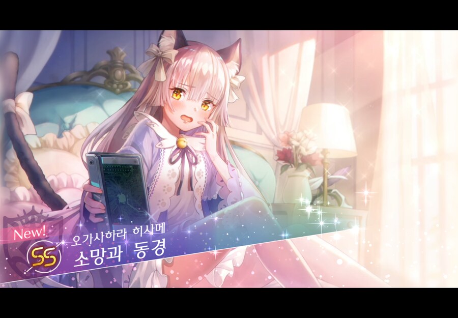 비틱) 50뽑과 학정뽑기 유료뽑기_4.png