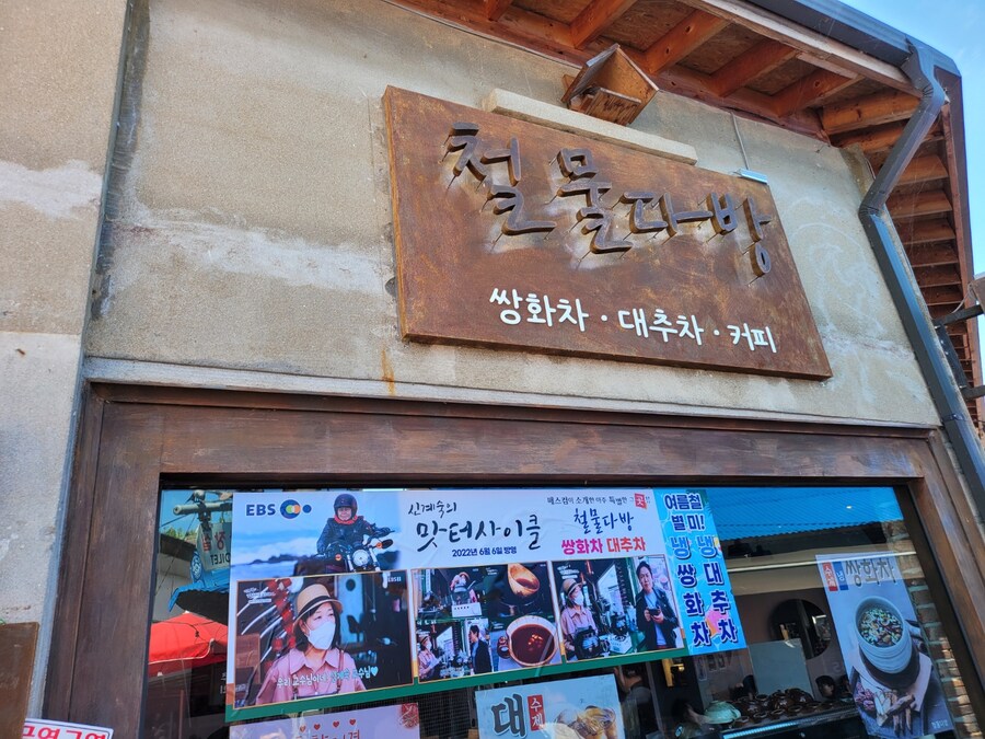 #강화군 교동 나들이_18.jpg