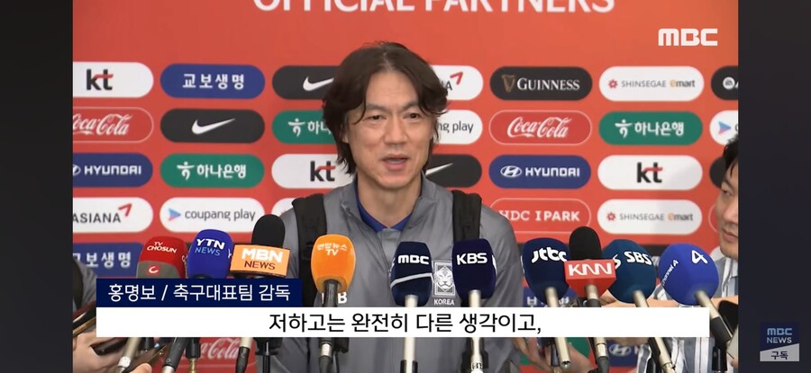 홍명보 긁는 질문_4.jpg