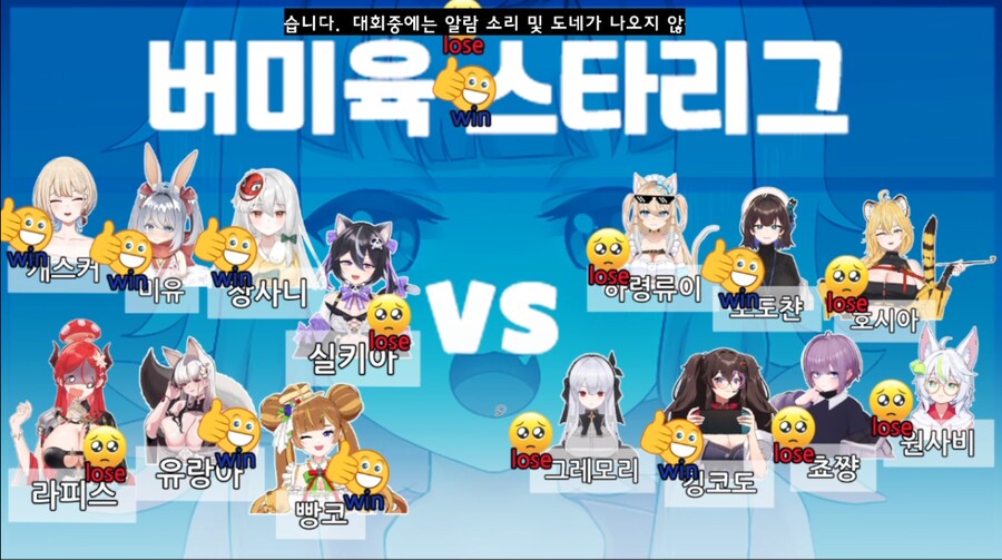 버미육)웨히히 스타대회 7회전_1.png