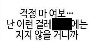 불륜사진으로 협박당하는 유부녀_4.jpg