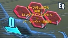 건브) 지금까지 해골물이였던 어빌리티 옵션_3.jpg