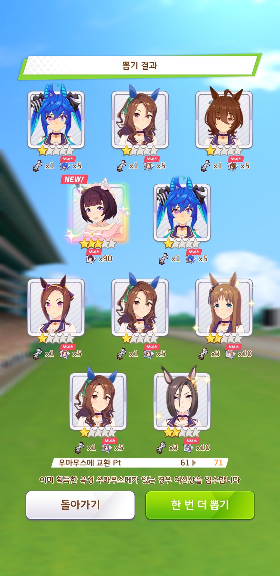 말딸) 내가 페도는 아닌데_2.jpg