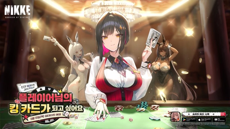 니케) 다음 업데이트 요약_1.jpg