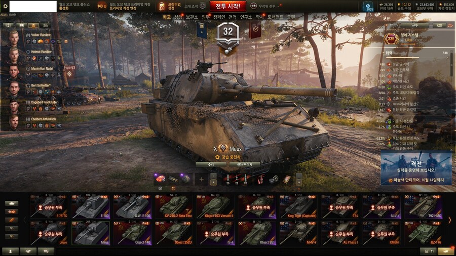 월탱) 이 게임에서 처음 해보는거_1.jpg