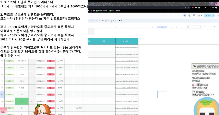 마카오톡 촌지 이야기는 나오는데 이 이야기는 안나오더라?_1.png