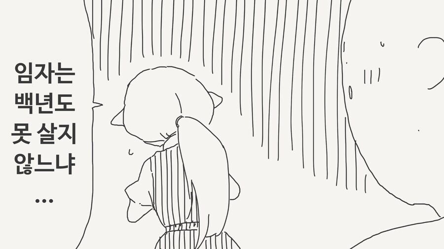 엘프에게 고백하는.manga_3.jpg